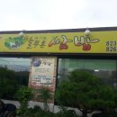 지하철역사(구암역) 이미지