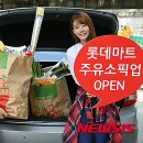 행복드림주유소 이미지