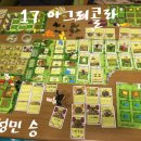 민철농장 이미지