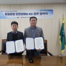 한서대학교태안캠퍼스 이미지