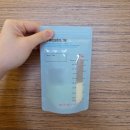 미래로약국 | 퇴소 후 기록하는 미래로산후조리원 준비물(+스펙트라 유축기 사용법)