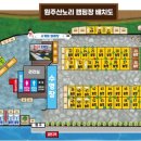 원주산노리캠핑장 네이버블로그