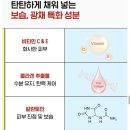 GD팩토리 | GD11 [셀팩토리 세라 버블 글로우 케어 ] 사용 후기