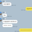 동현목장2 | 2025년 1월 :: 해피뉴이어 2025년, 바다, 방구석 체육대회, 셀프50일촬영, 자유부인, 2개월접종