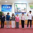 블레싱데이