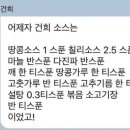 중경식객 - 서구 검단로 470 | 중경식객