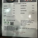 만석 낙지와곱창 이미지