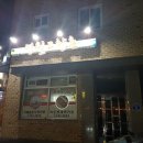 영월고향촌 이미지