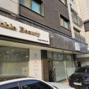 배선영 에스테틱