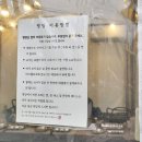 외식마당 티스토리