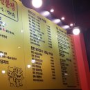 고기바보먹방촌 이미지