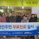 김포시종합사회복지관 이미지