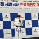 위너스태권도장 이미지