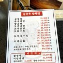 푸주옥 이미지