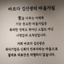 바르다김선생일산웨스턴돔점