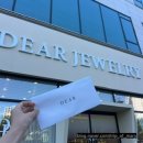 애드114 | W.9 인천 웨딩밴드 내돈내산 100만원대로 졸업 완료!!(애드골드/디어주얼리+이음카드 사용처)