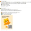 [CHAPTER 2] 5박 6일 몽골 여행 _ 동행 구걸 &amp; 여행사(투어사) 견적 비교 &amp; 동행 모집