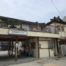 영주여관 이미지