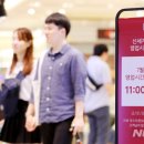 (주)신세계백화점 본점 이미지