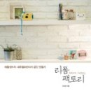 참치팩토리 이미지