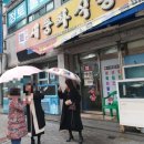 새풍화식당 이미지