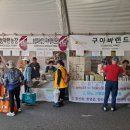 착한농수산