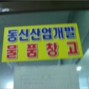 장안게임랜드 이미지