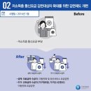 음성관광호텔 이미지