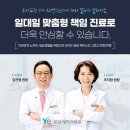 아이퍼스트치과병원 이미지