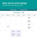 장위5 이미지