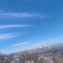 ＜제1297＞부산 뿌리산악회 산행일정 공지--경남 울주군 상북면. 고헌산,(1,034m) 산행. 2024.03.10. 이미지