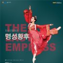 황후유통