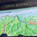 상촌면 물한계곡주차장 화장실 이미지