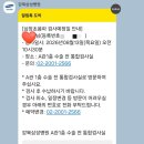 삼성택시자동차(주) | [담낭염] 강북삼성병원 응급실 담낭제거수술 수술전통합검사 후기