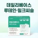 맘꽃약국 이미지