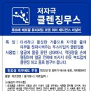 세븐웰몰