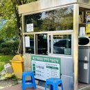 용산가족공원 주차장 화장실 | 용산 가족공원 주차장, 산책 및 장교숙소5단지 다녀온 후기!