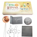 쿡앤조이