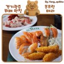 벌원길 | 경기 광주 뷔페 추천! 맛있는 음식이 가득한 [본프롬테라] 내 돈 내산 후기!