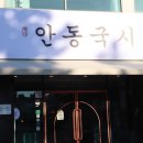 재미국시 이미지