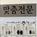 베스트E&C 이미지