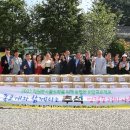 고창군 자원봉사센터 이미지