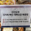 아울렛마트(도원) 이미지