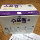 기분좋은속연합내과의원 네이버블로그
