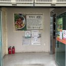 오유민 동태마을(코아루점) 이미지