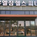 도월정 네이버블로그