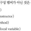 0927 과제(확인문제 1~11번,17번,19번) 이미지