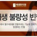 한중한의원 이미지