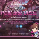 시즌PC방 티스토리