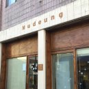 무등 | [광주카페] 소금빵 맛집 ‘무등’ 내돈내산 후기 🥐